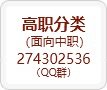 公开信息按发布时间滚动