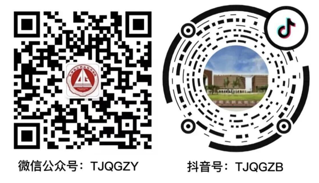 同题参见同栏目条目通常按时间倒序排列